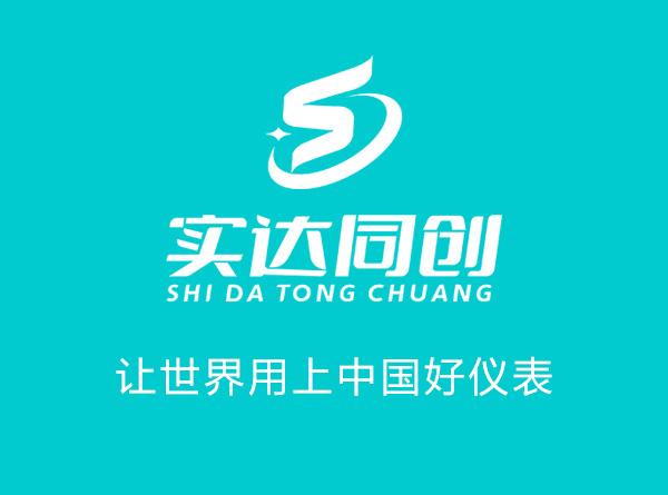 【踔厲奮發(fā),勇毅前行】西安實達(dá)同創(chuàng)測控設(shè)備有限公司2023元旦賀詞