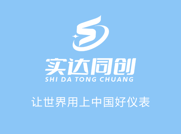 【踔厲奮發(fā),勇毅前行】西安實達(dá)同創(chuàng)測控設(shè)備有限公司2023元旦賀詞